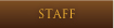 スタッフ